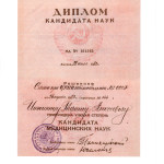 рафаил алексеевич