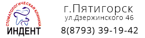 Стоматология "Индент"